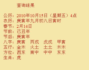 南皮尚名轩起名